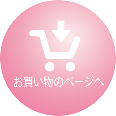 桃通販のカートページへ